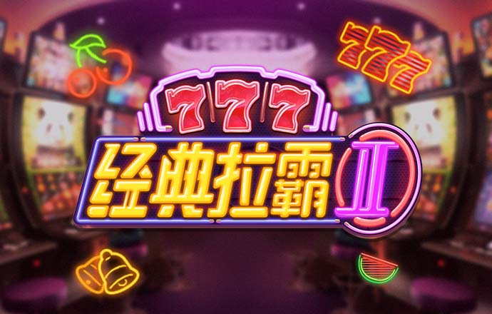 华体汇官网登录入口