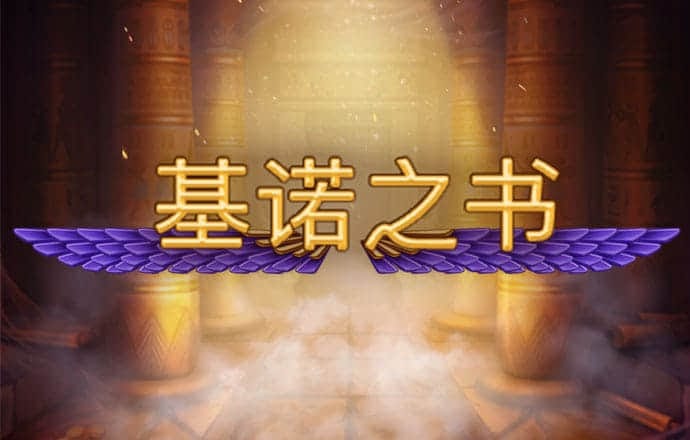 明博体育官方app下载